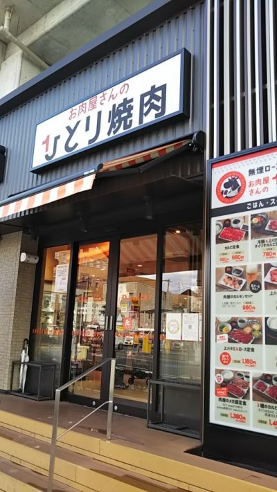クチコミ