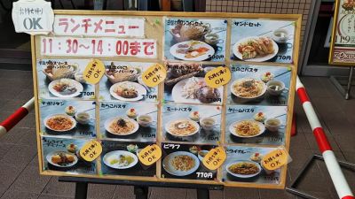 クチコミ
