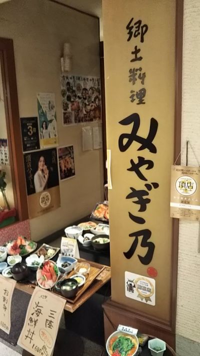 クチコミ