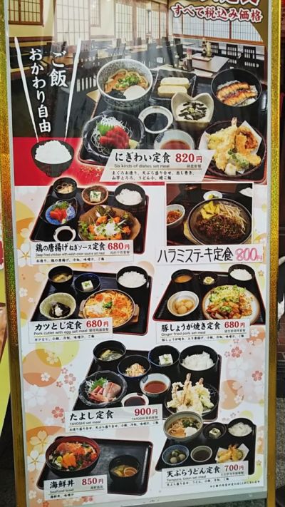 クチコミ
