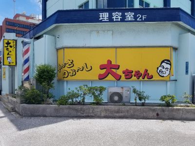 クチコミ