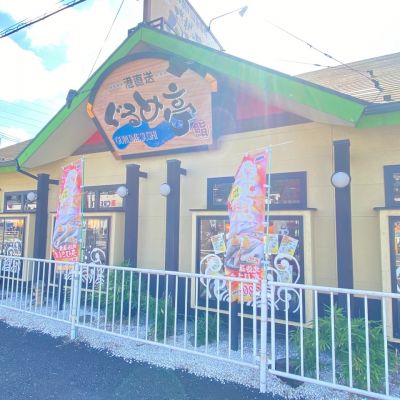 クチコミ
