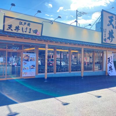 クチコミ