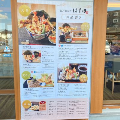 クチコミ
