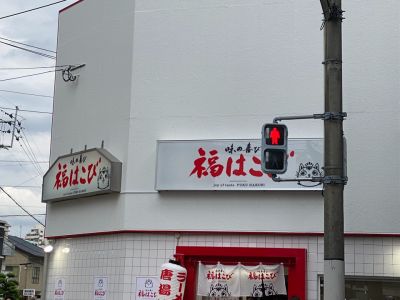 クチコミ