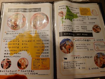 クチコミ