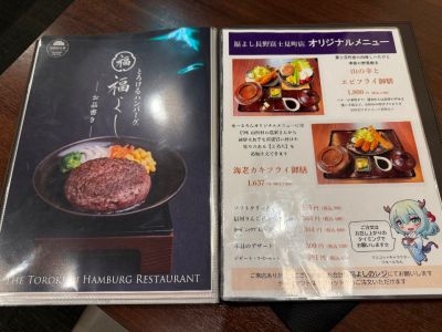 クチコミ