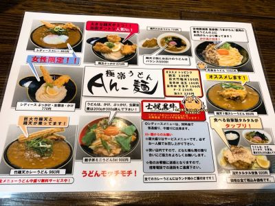 クチコミ