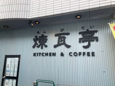 クチコミ