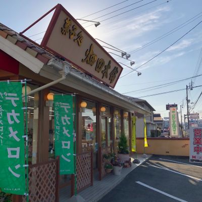 クチコミ