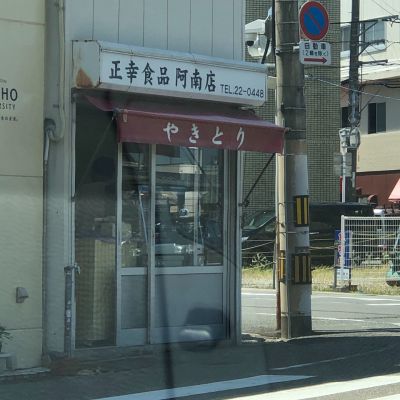 クチコミ