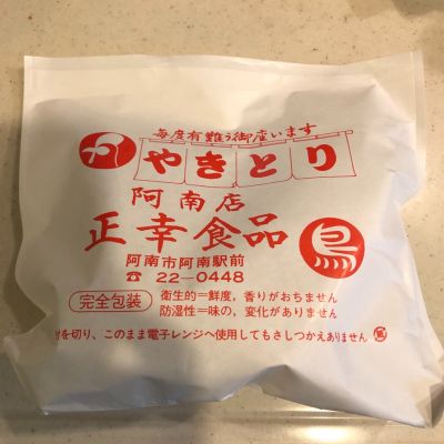 クチコミ