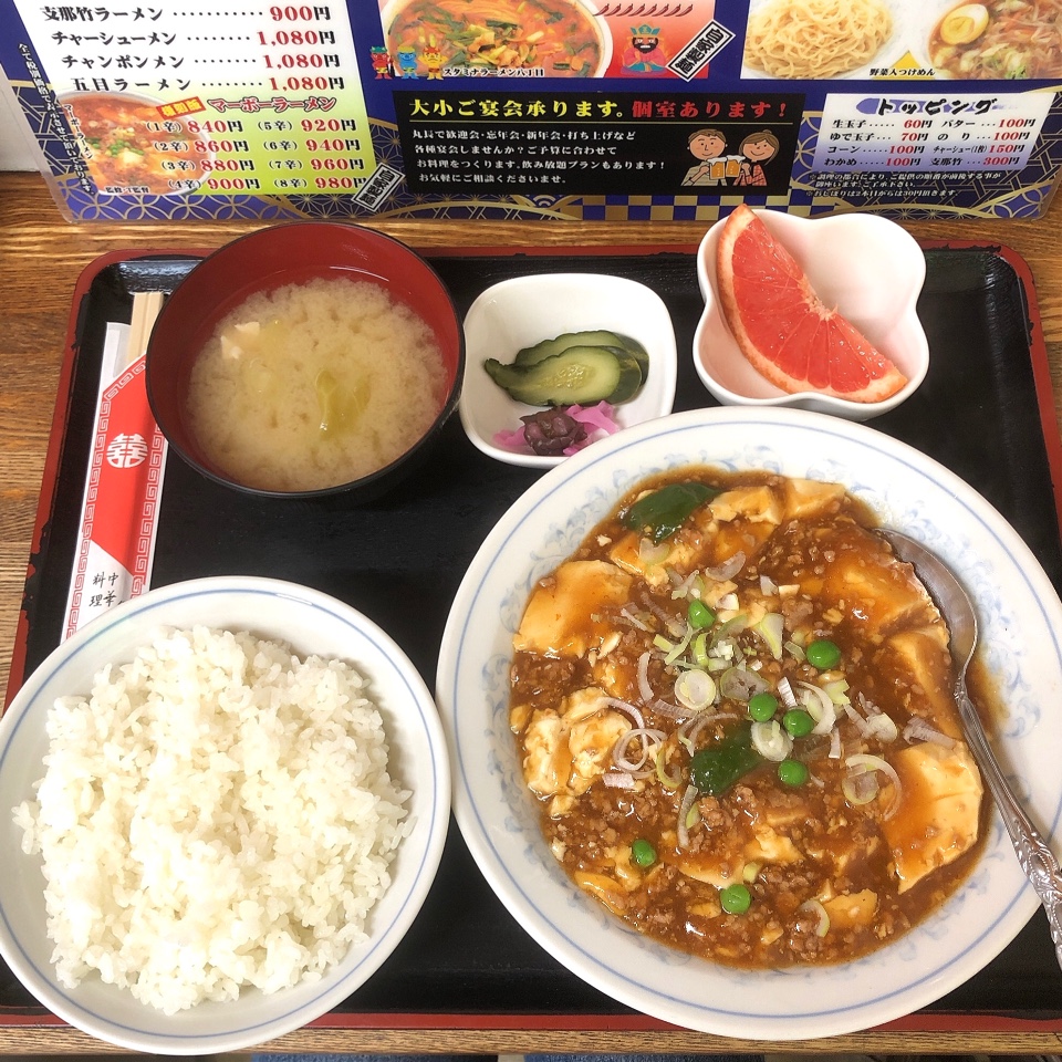 丸長 伊勢崎店