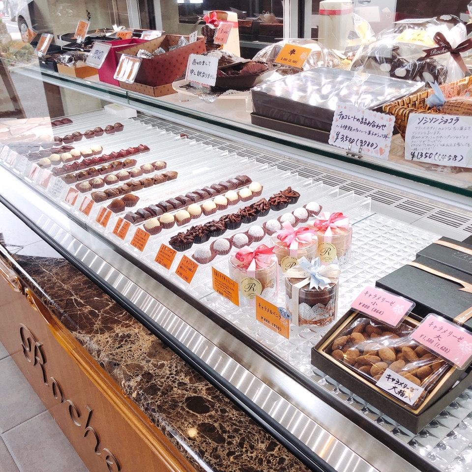 伊勢崎では 貴重なチョコレート専門店 ショコラティエ ロッシェ ツクツク グルメ 投稿型グルメデーターベース 伊勢崎では 貴重なチョコレート専門店 ショコラティエ ロッシェ ツクツク グルメ 投稿型グルメデーターベース
