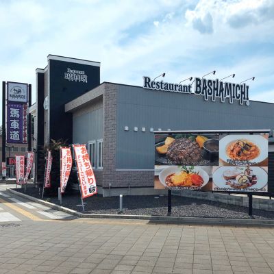 クチコミ