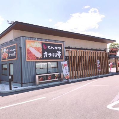 クチコミ