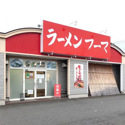 クチコミ