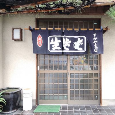 クチコミ
