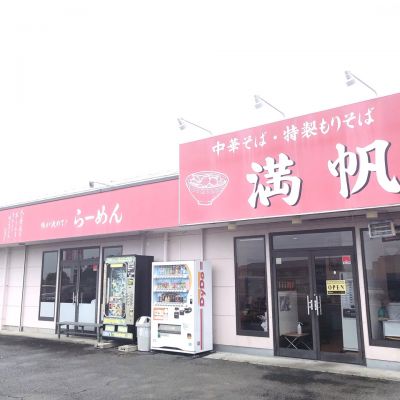 クチコミ