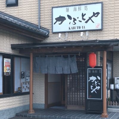 クチコミ