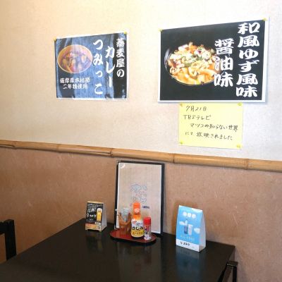 クチコミ