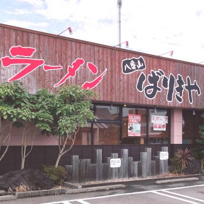 クチコミ
