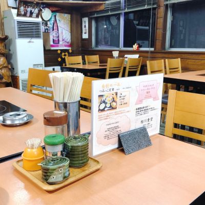 クチコミ