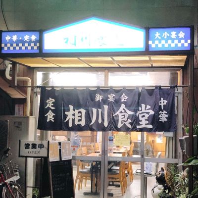 クチコミ