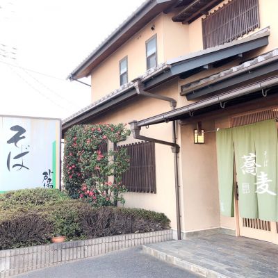 クチコミ