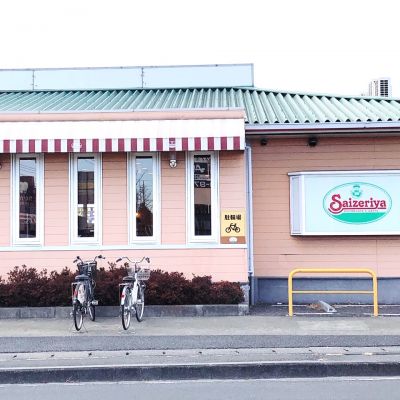 クチコミ