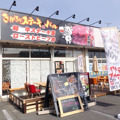 クチコミ