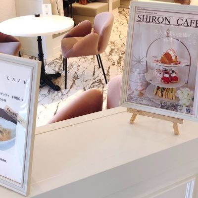 Shilon Caffe SHIRON CAFE (シロンカフェ)