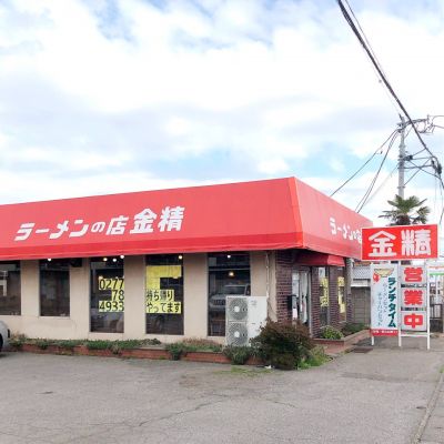 クチコミ