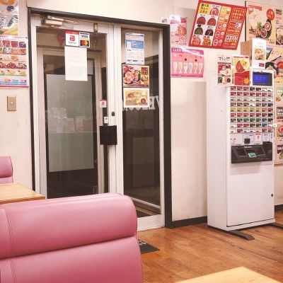 クチコミ