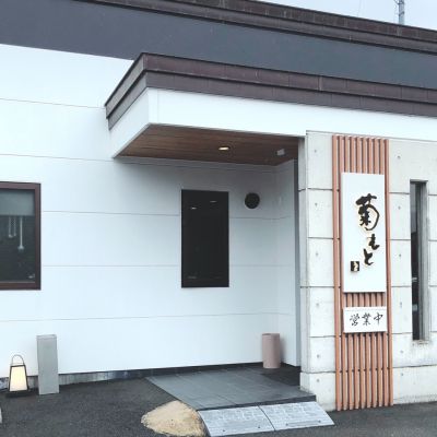 クチコミ