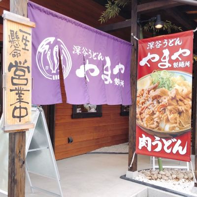 クチコミ