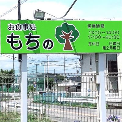クチコミ