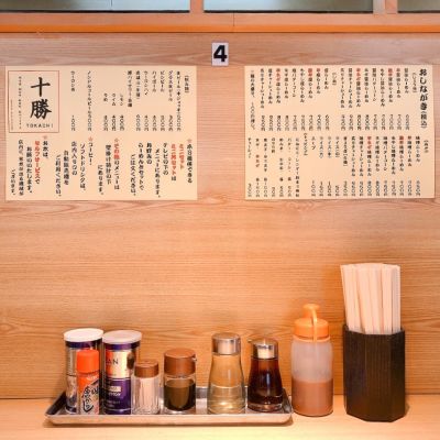 クチコミ