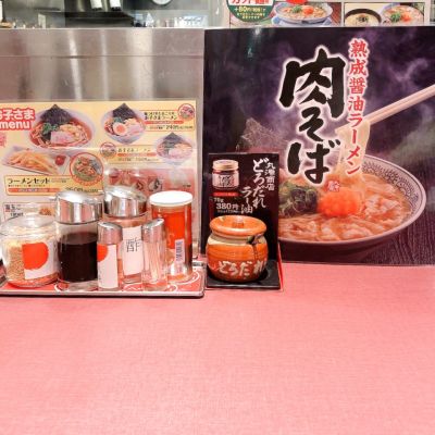 クチコミ