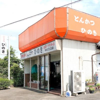 クチコミ