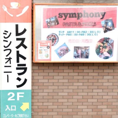 クチコミ