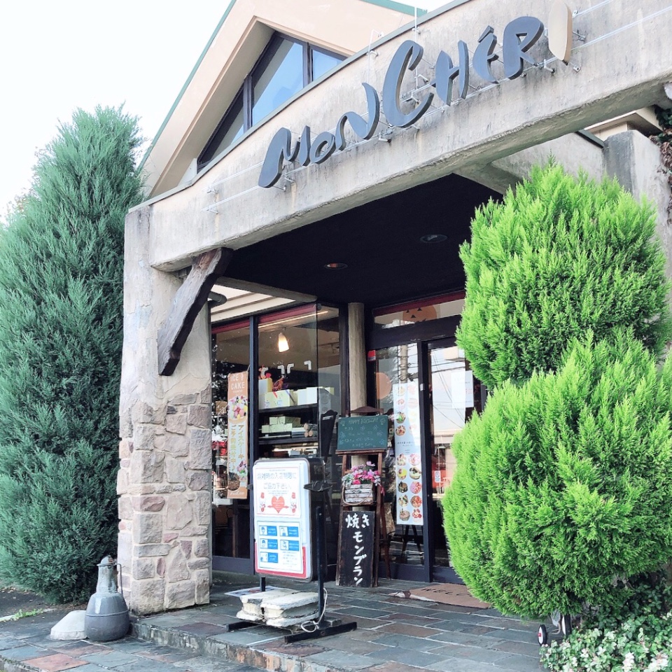 桐生市相生町 県道78号線 太田大間々 モンシェリー 相生店 ツクツク グルメ 投稿型グルメデーターベース