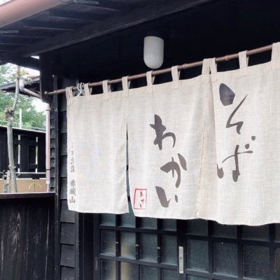 クチコミ