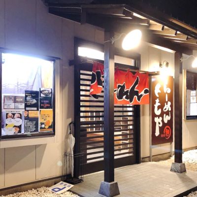 クチコミ