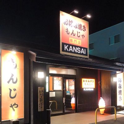 クチコミ