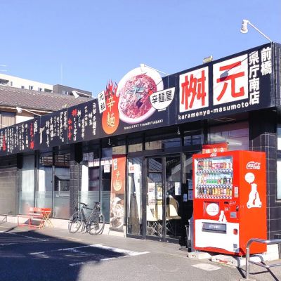 クチコミ