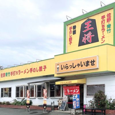 クチコミ