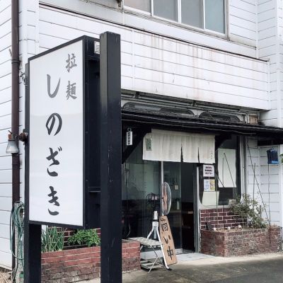 クチコミ