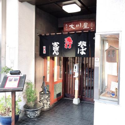クチコミ
