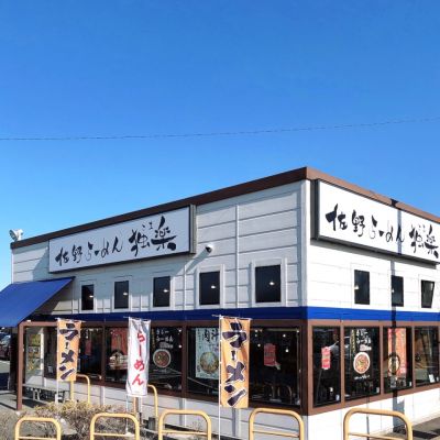クチコミ